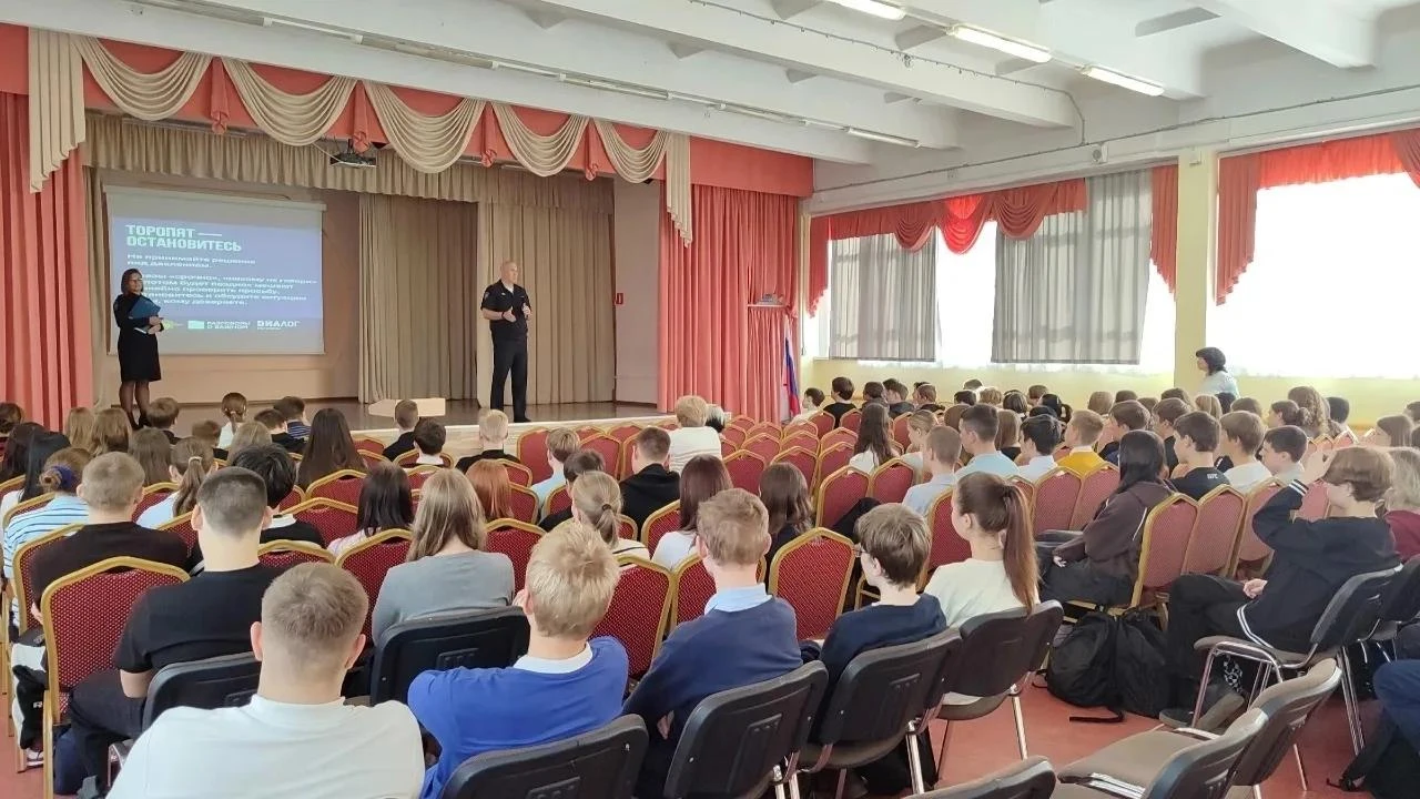 Ревдинские полицейские рассказали школьникам об опасностях в интернете и профессии крим...