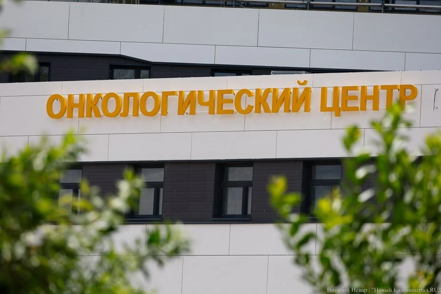 79 калининградок бесплатно проверились на рак груди в онкоцентре