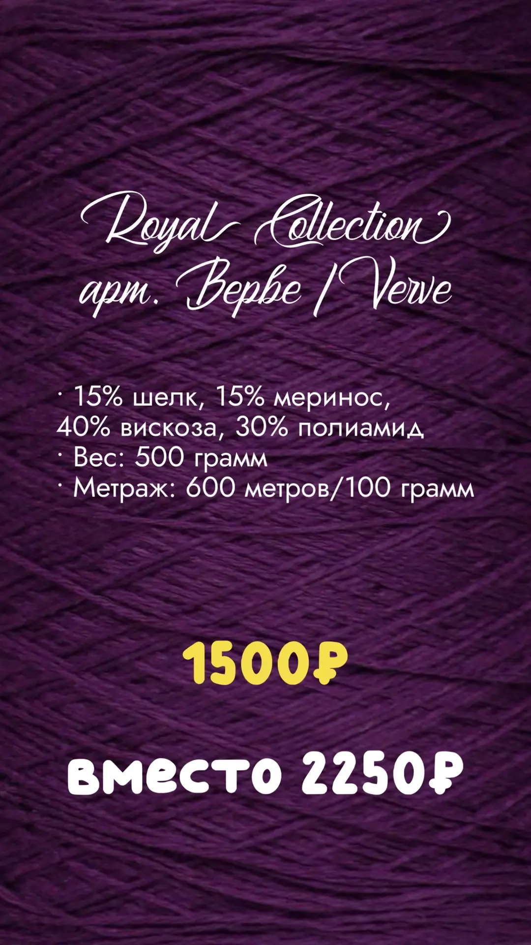 ЛИКВИДАЦИЯ – Первые артикулы 🔥