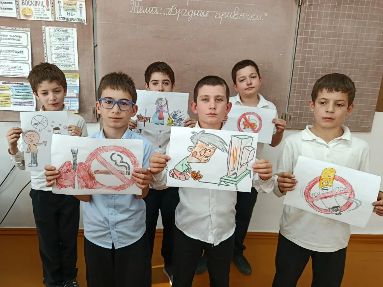 📝 Классный час «Вредные привычки» в 4 «Б» классе.