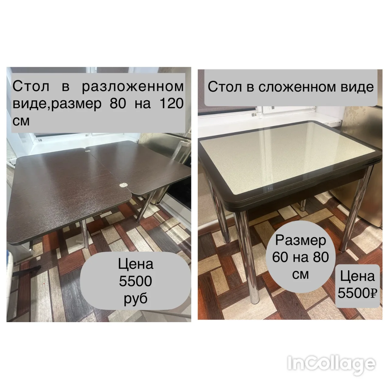 🛋 Мебель · Поронайск