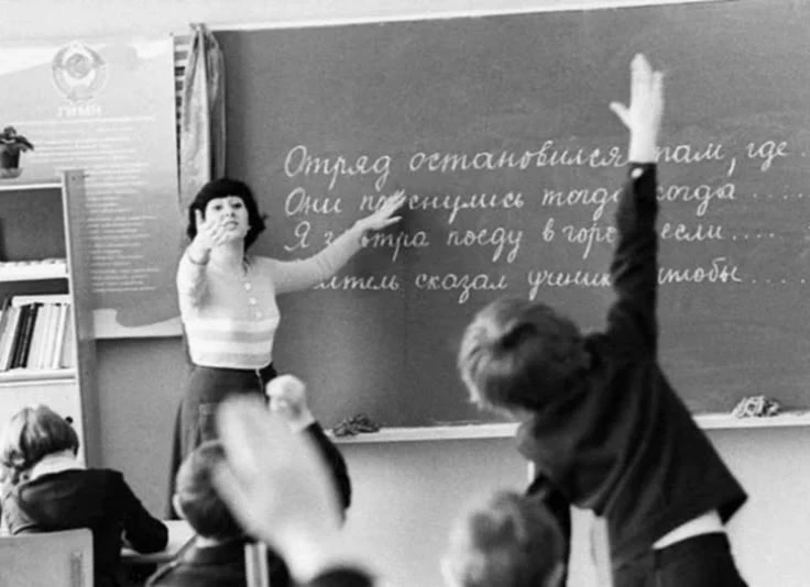 📚 Сегодня в России отмечают День учителя!