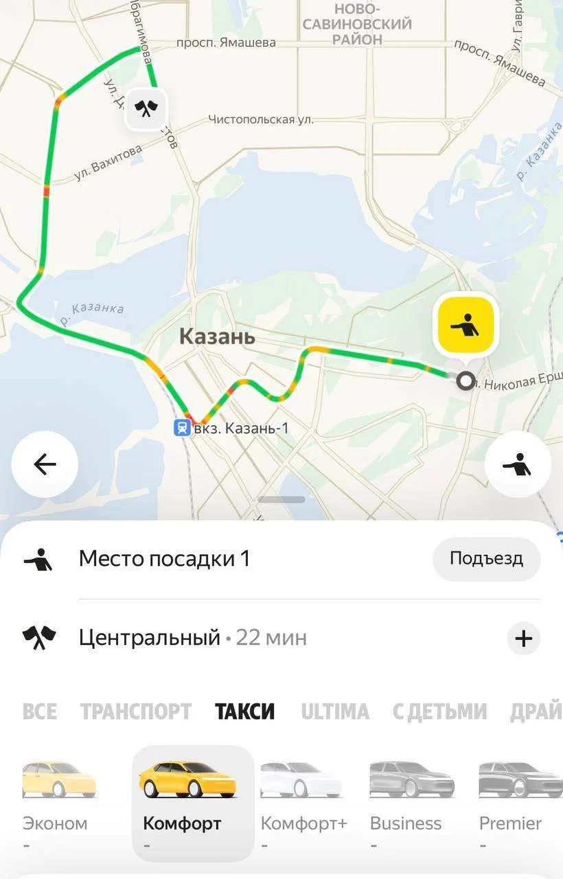 У всех яндекс такси не работает? Пишет нет свободных машин