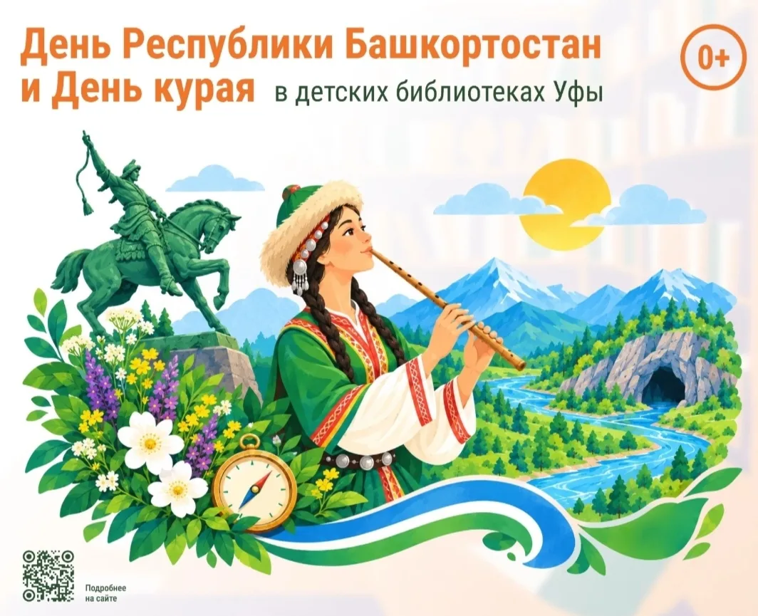 Воспитанник старшей группы №5 "Лесная сказка" совершили увлекательное путешествие в мир...