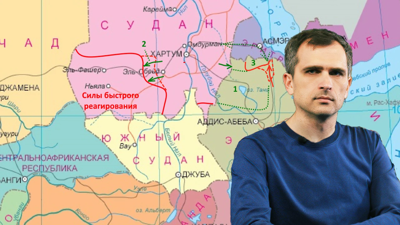 Большая восточно-африканская война, как пример разрушения старого миропорядка…