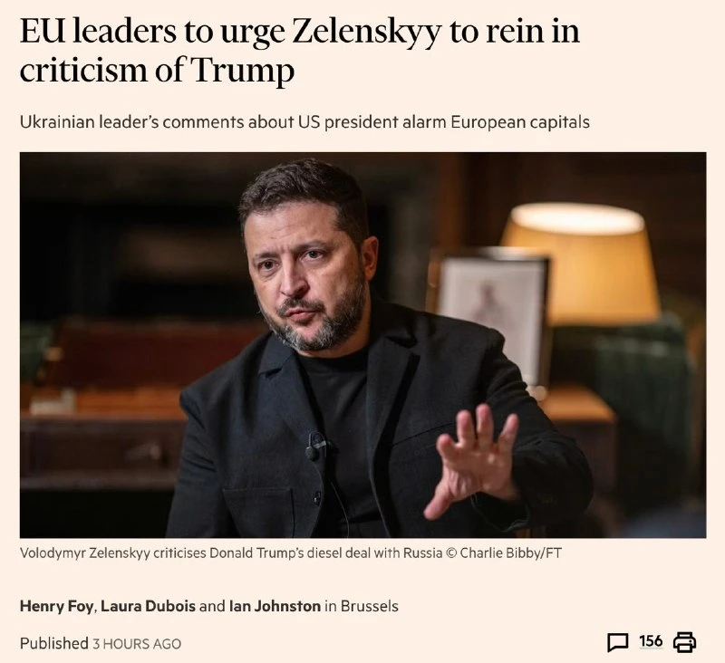 ‼️🇪🇺🇺🇦 Европейские лидеры потребуют от Зеленского умерить критику Трампа, опасаясь ...