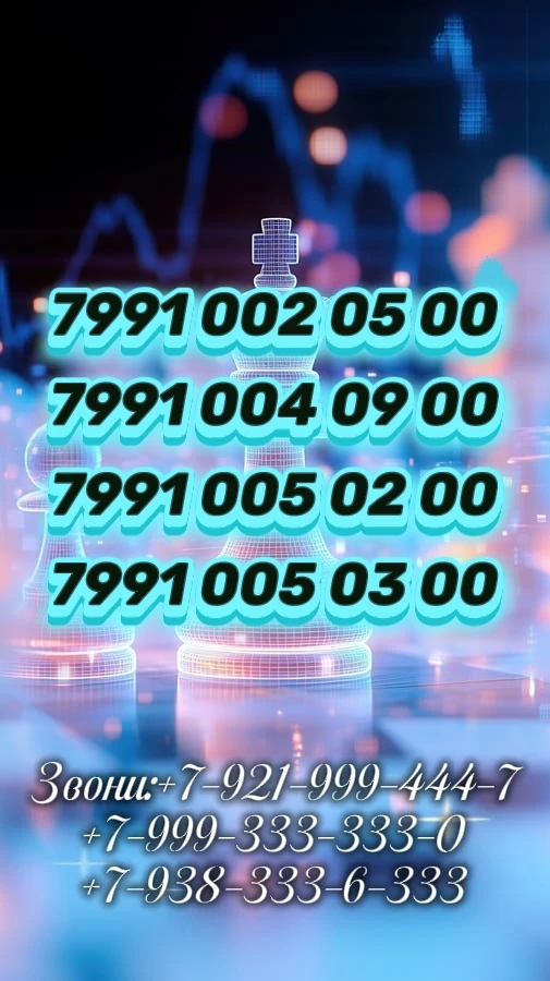 🔴По 12тр🔥🎁