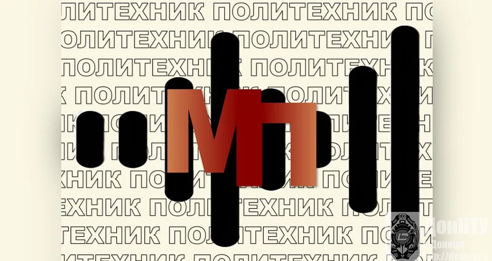 Приглашаем посетить третье занятие в медиашколе «Политехник».