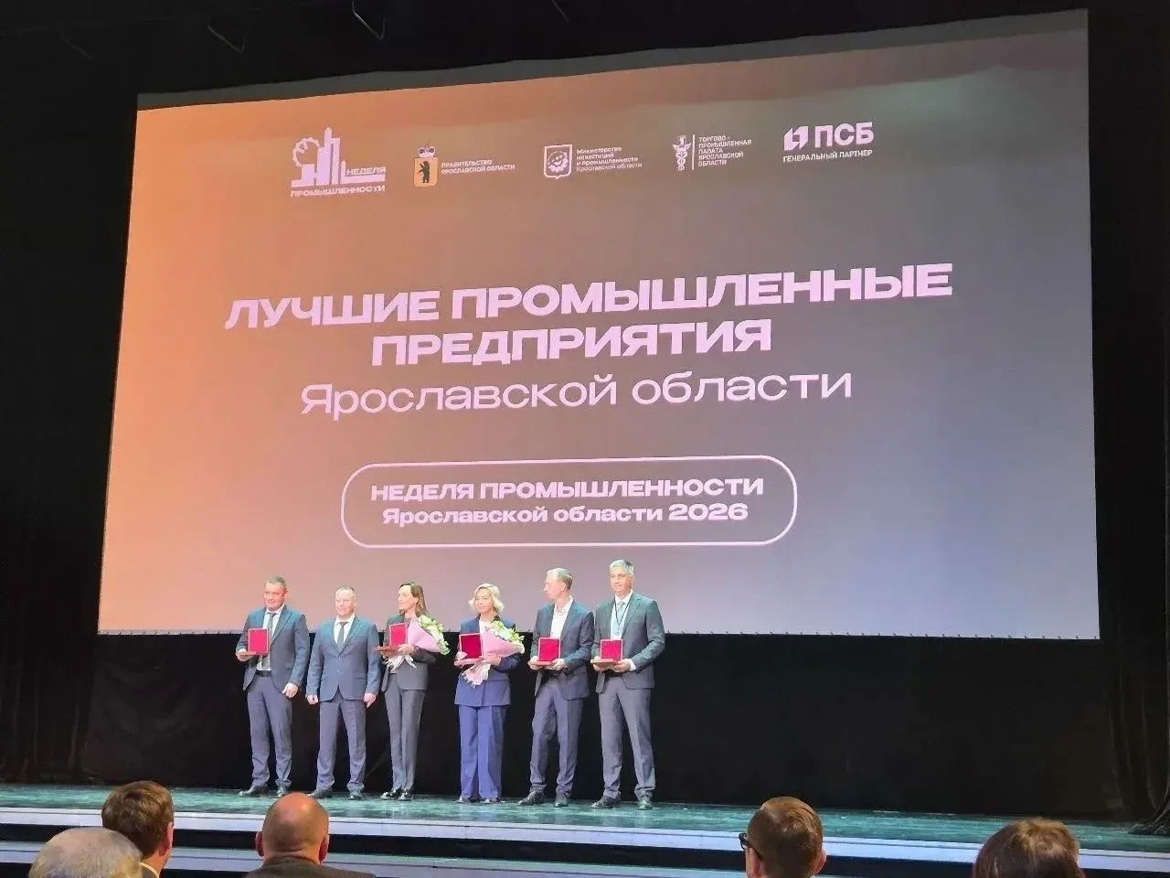 Рыбинское предприятие признали лучшим в категории социальной отвественности
