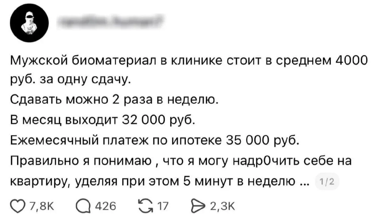 Россияне нашли идеальный способ гасить ипотеку.