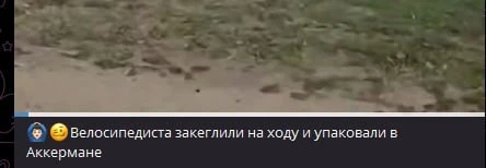 Но вы до сих пор подписаны на этих деганов.