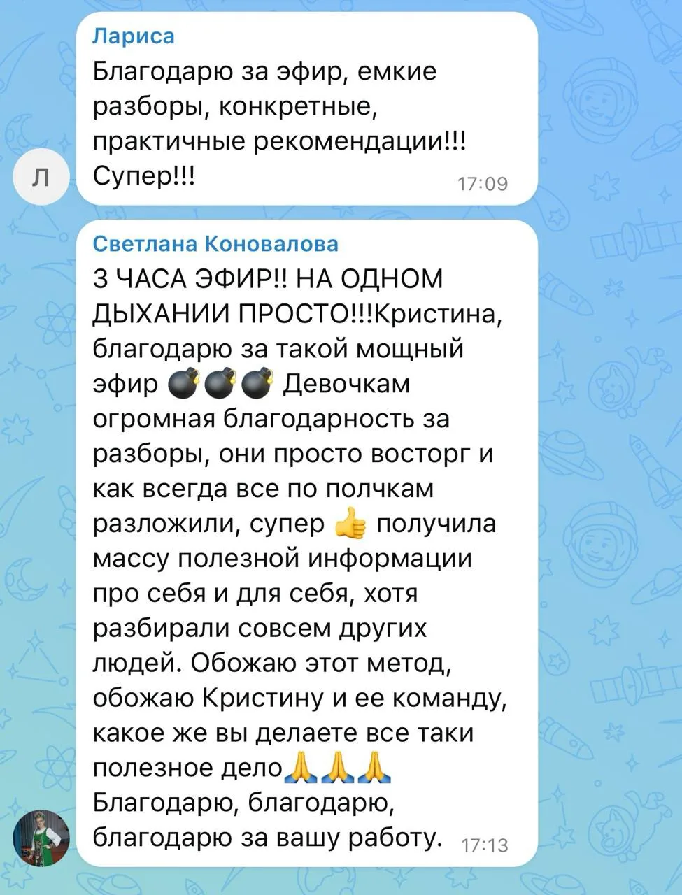 Изображение 3 к публикации «Кристина Егиазарова Исходный код»