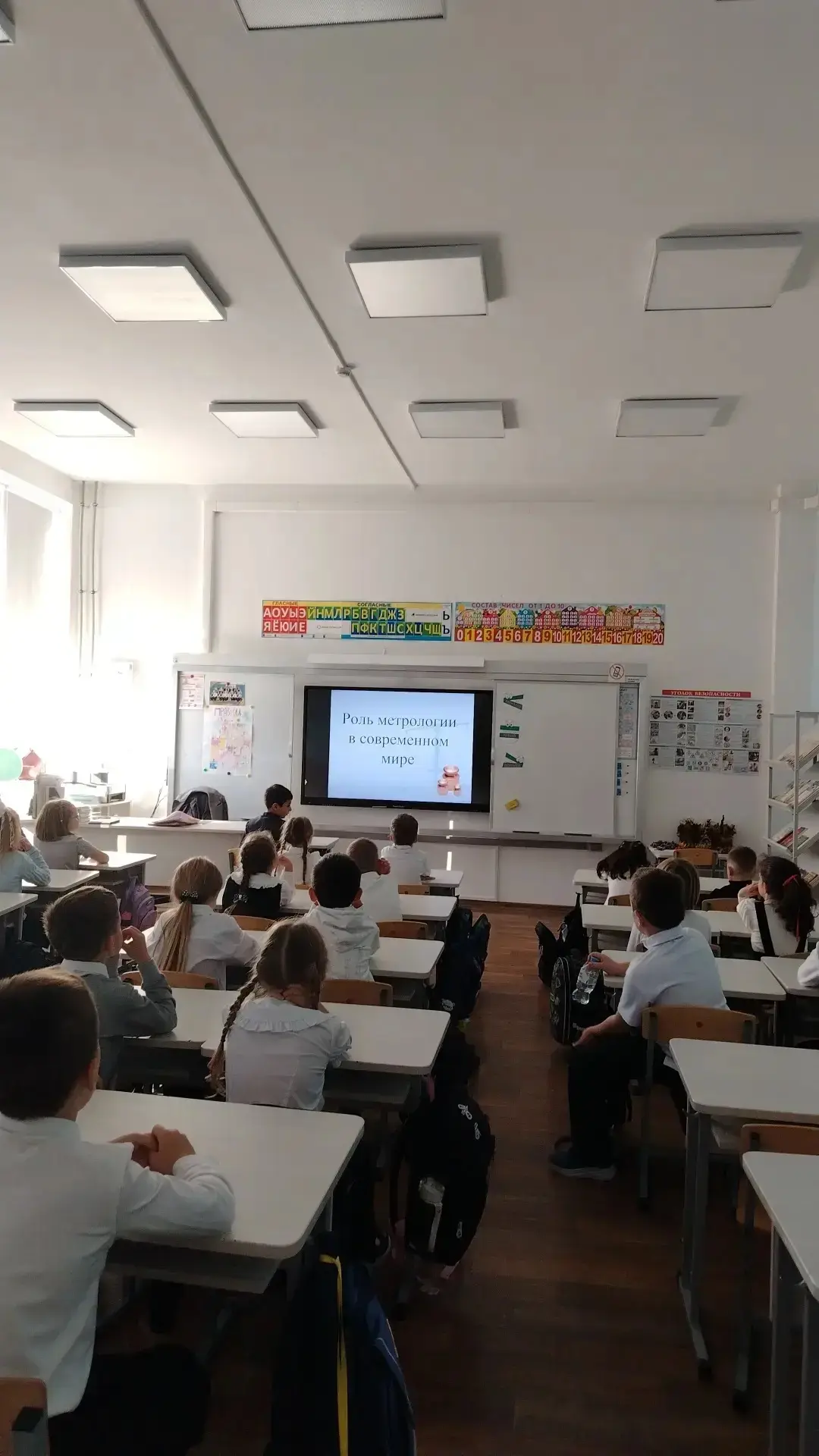 📏✨ Неделя метрологии: новые открытия наших учеников! 🔍🧮