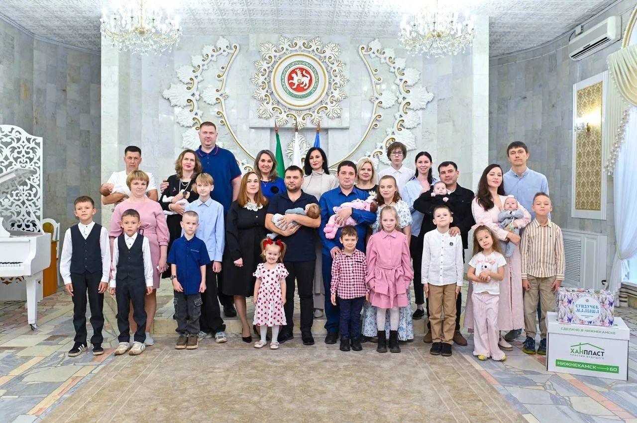 В Нижнекамске шесть многодетных семей получили удостоверения. Торжественная церемония п...