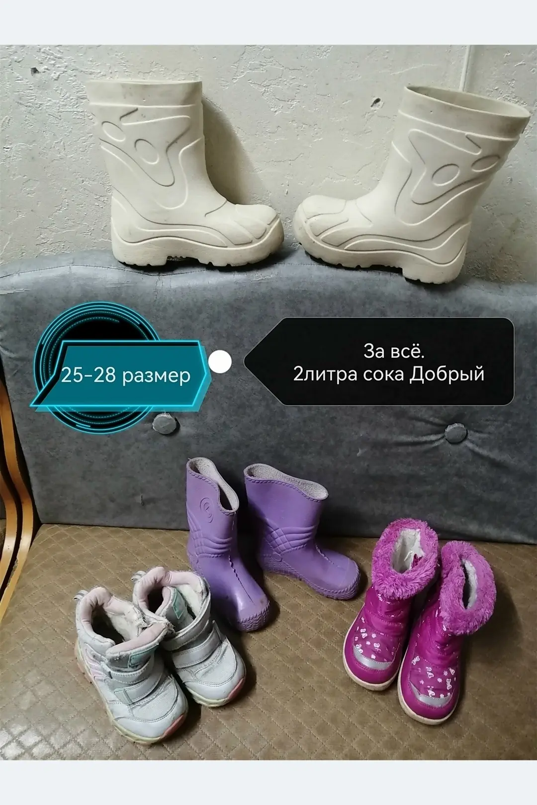 Писать только в личку. Район Пролетарка