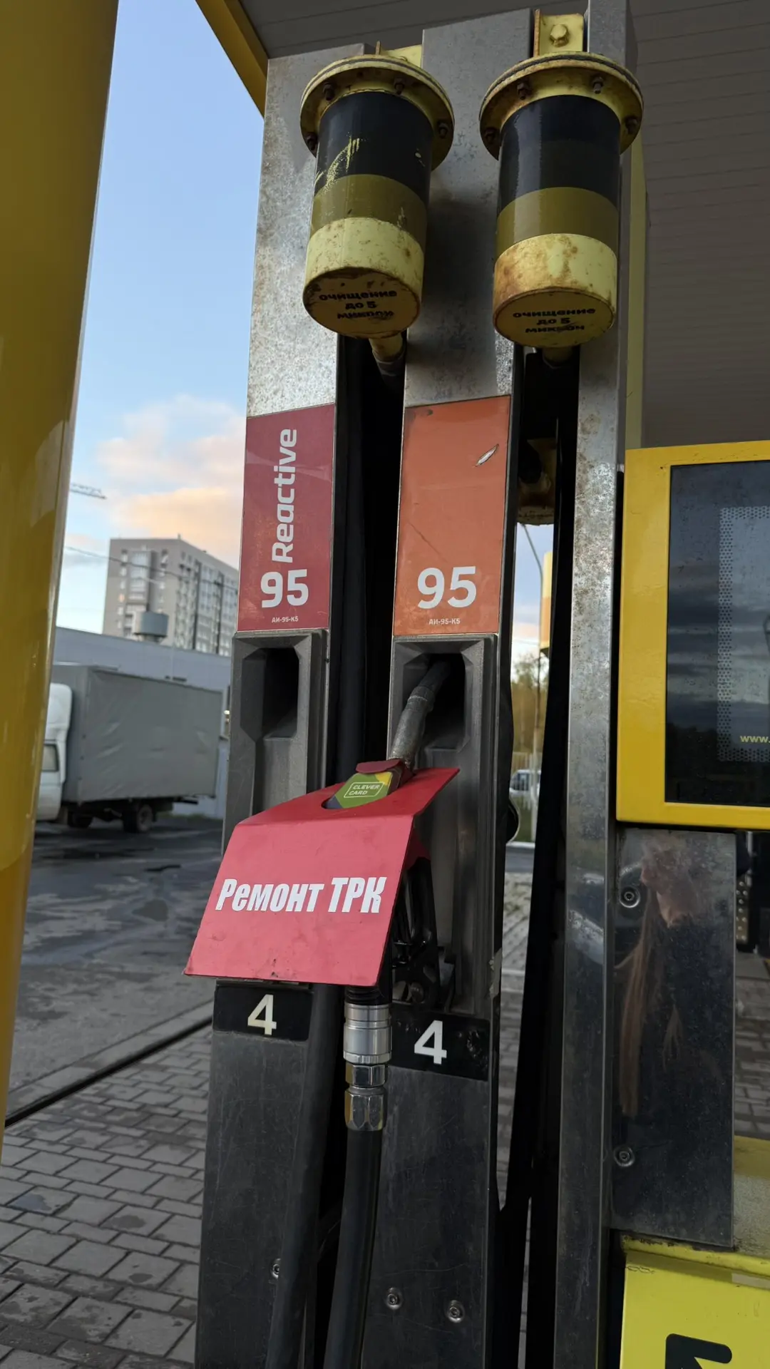 Заехала на Топлайн возле дома, 95 нет, залила 95R, как богачка 🤑
