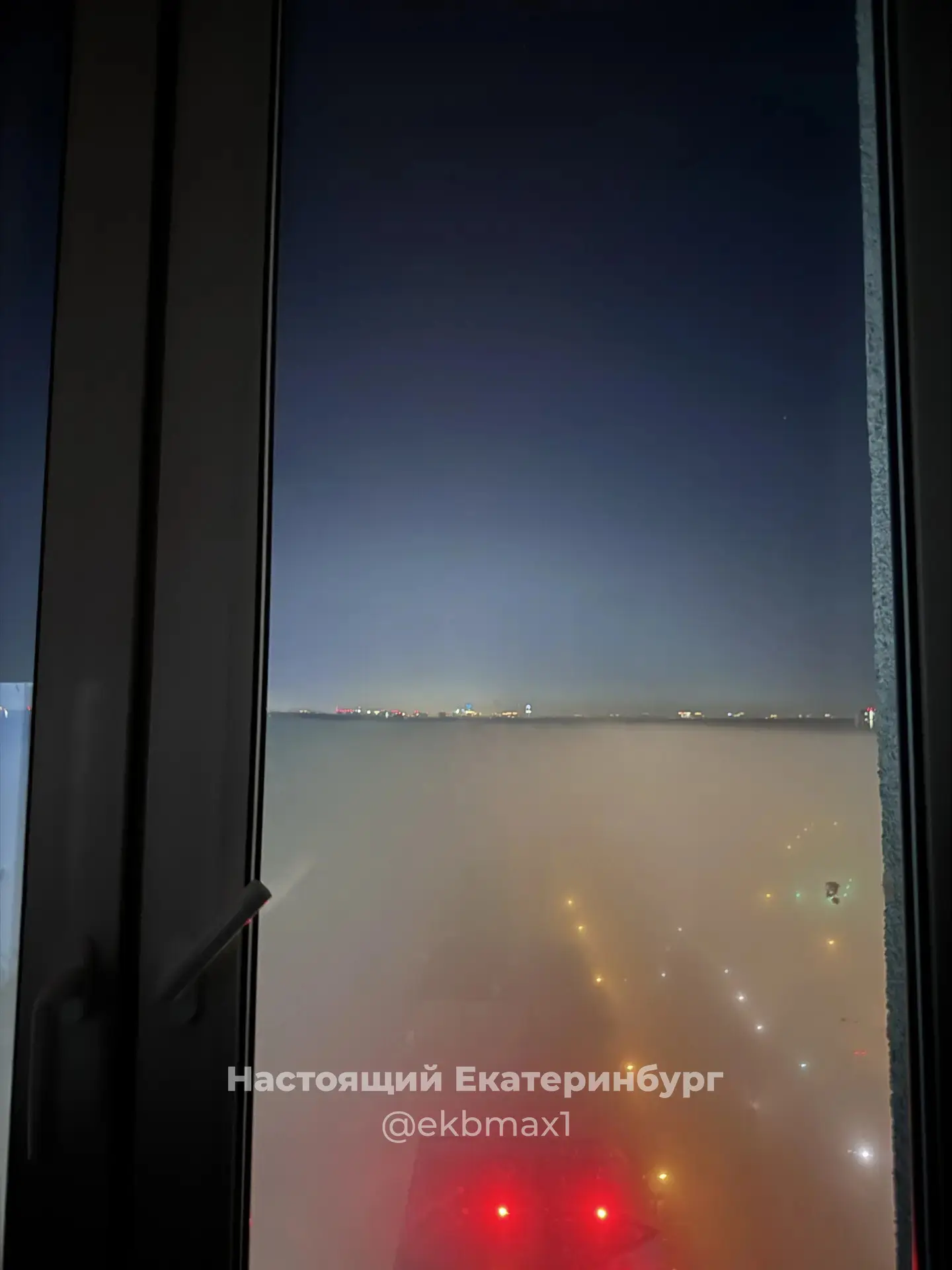Туман на Химмаше вчера лежал по уровню, делится подписчик.