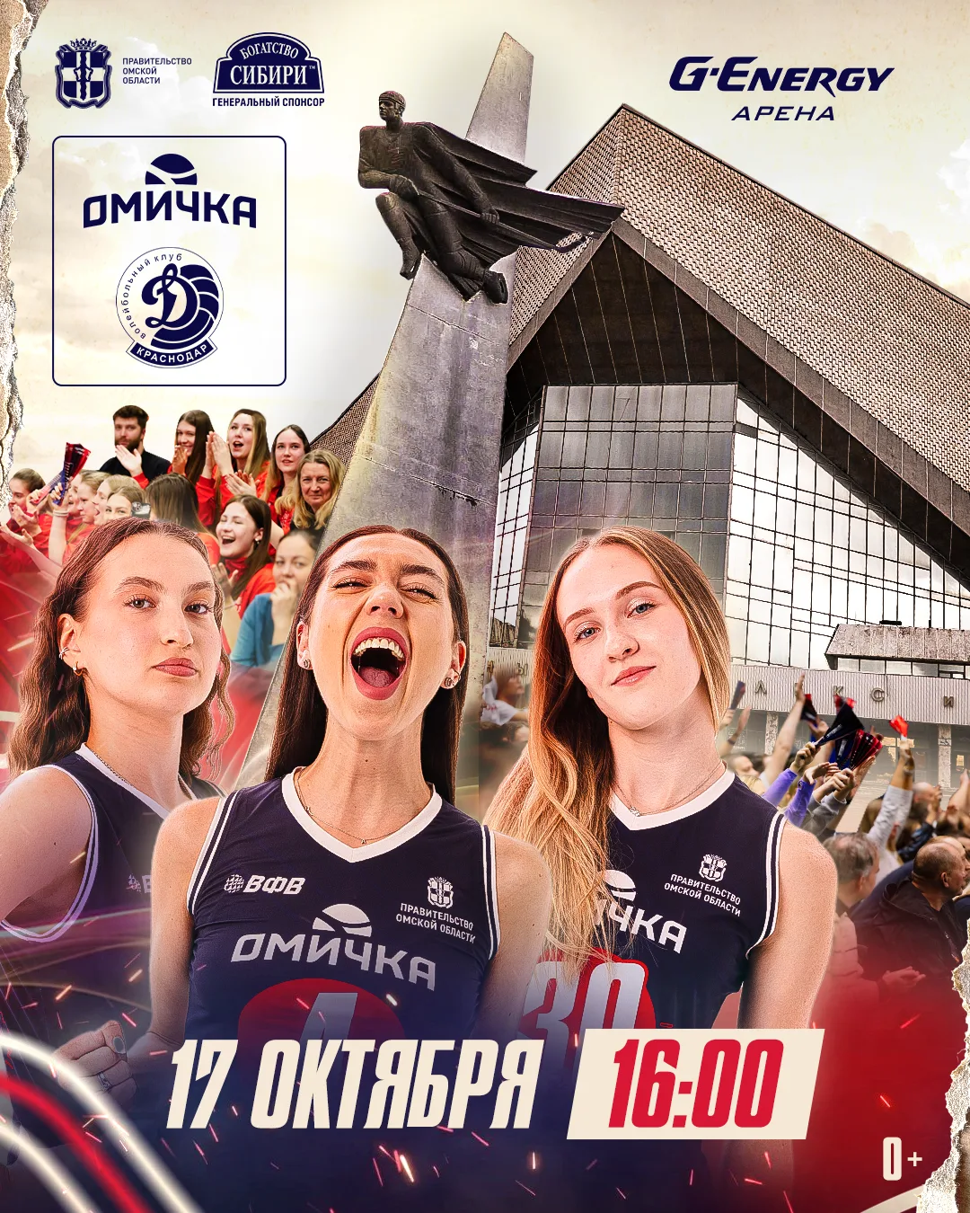 Легендарное событие - возвращение волейбола в СКК им. Блинова! 🤩