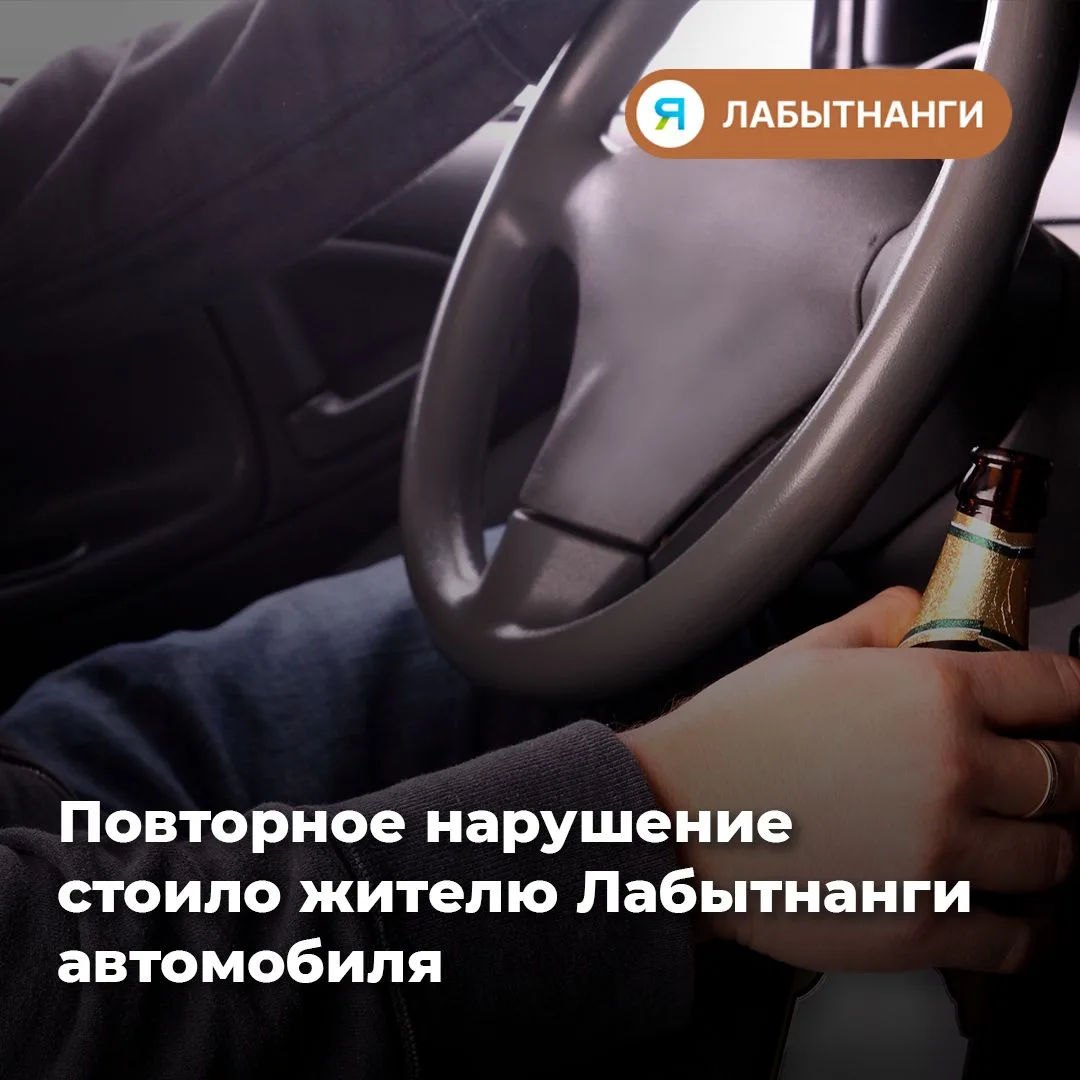 🚨 Снова нарушил — потерял машину