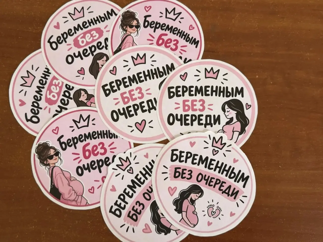 Активисты «Движения Первых» украсили предприятия округа наклейками «Беременным без очер...