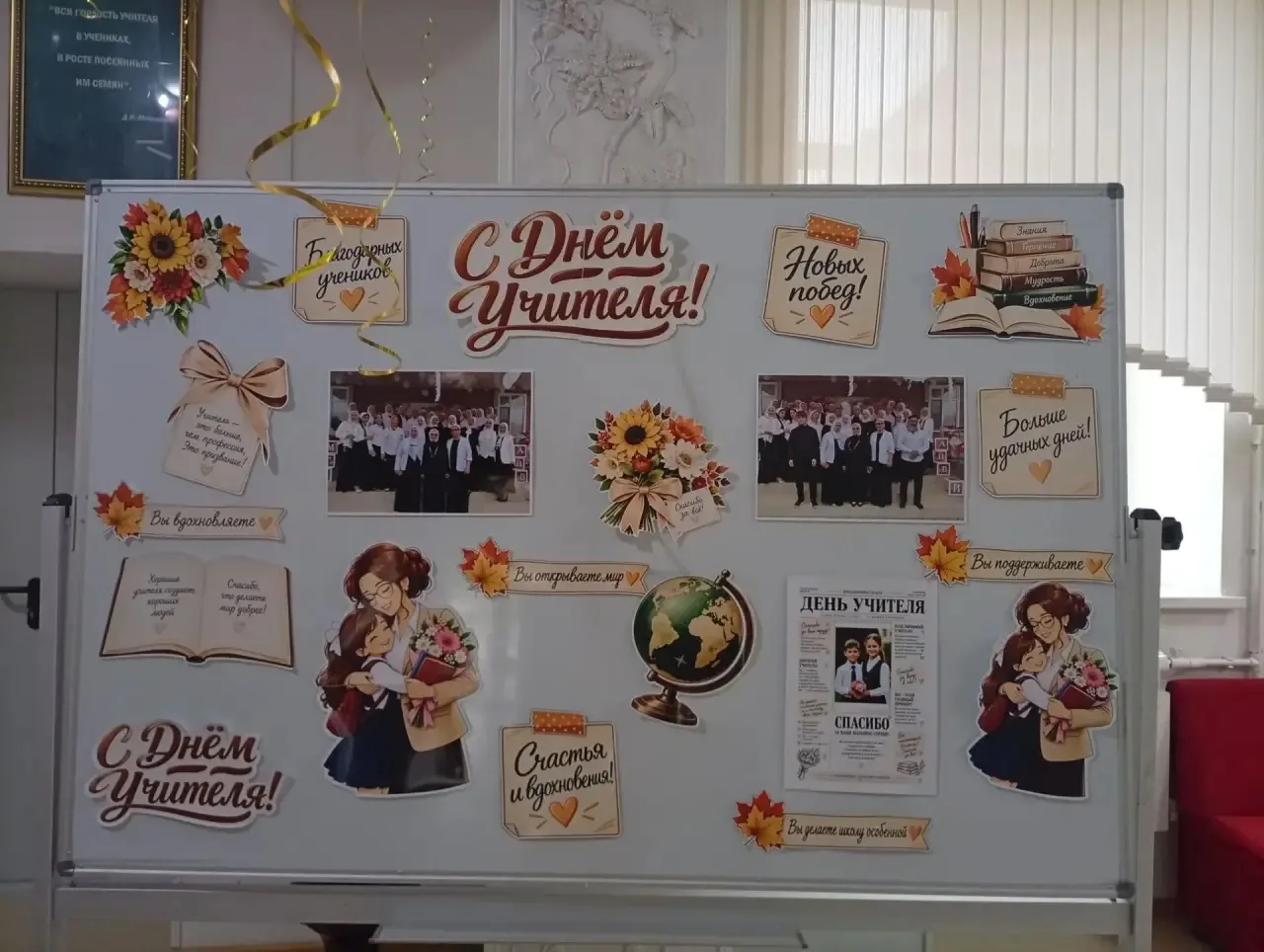 🎨 Детские рисунки, полные любви и благодарности!