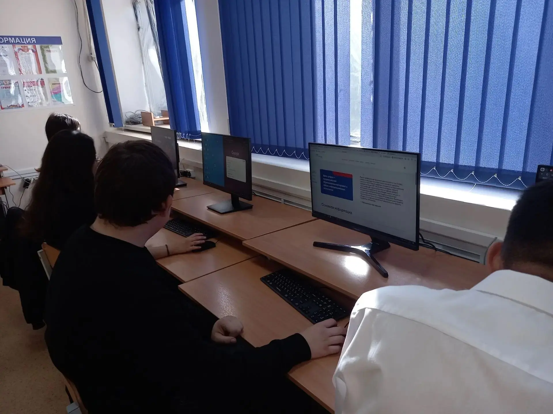 💻 Урок цифры 🤖🧊