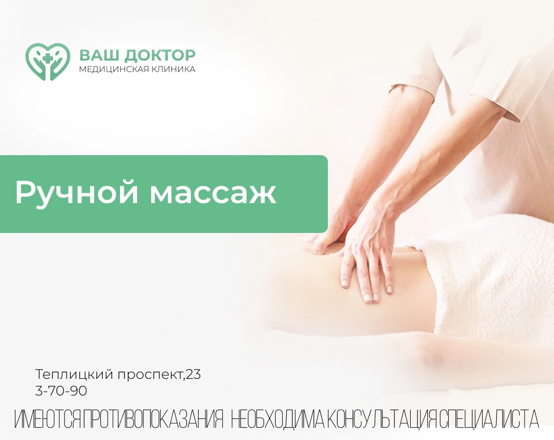 🩻 Что происходит с мышцами без массажа? ⠀