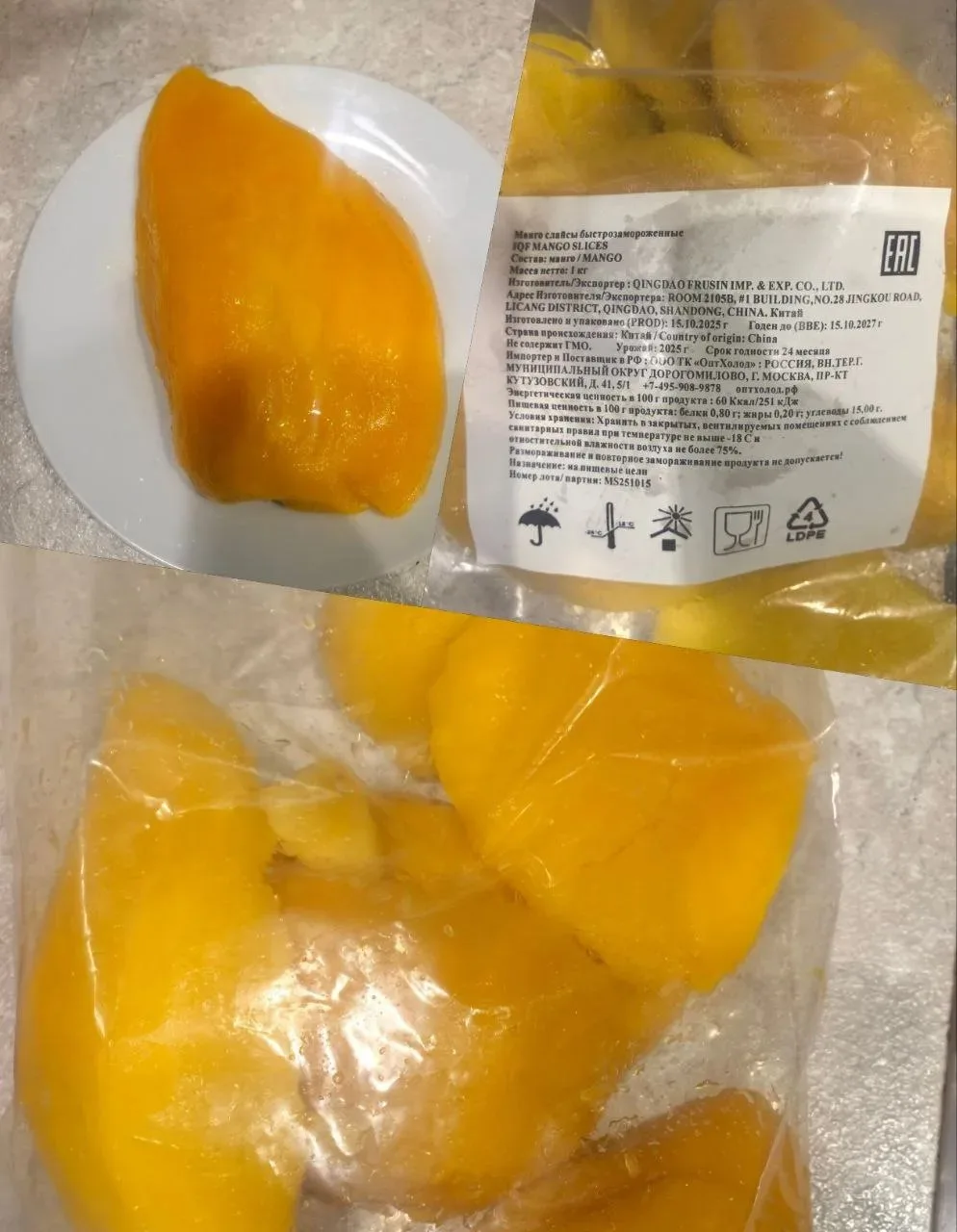 🥭🥭🥭🥭🥭🥭🥭🥭