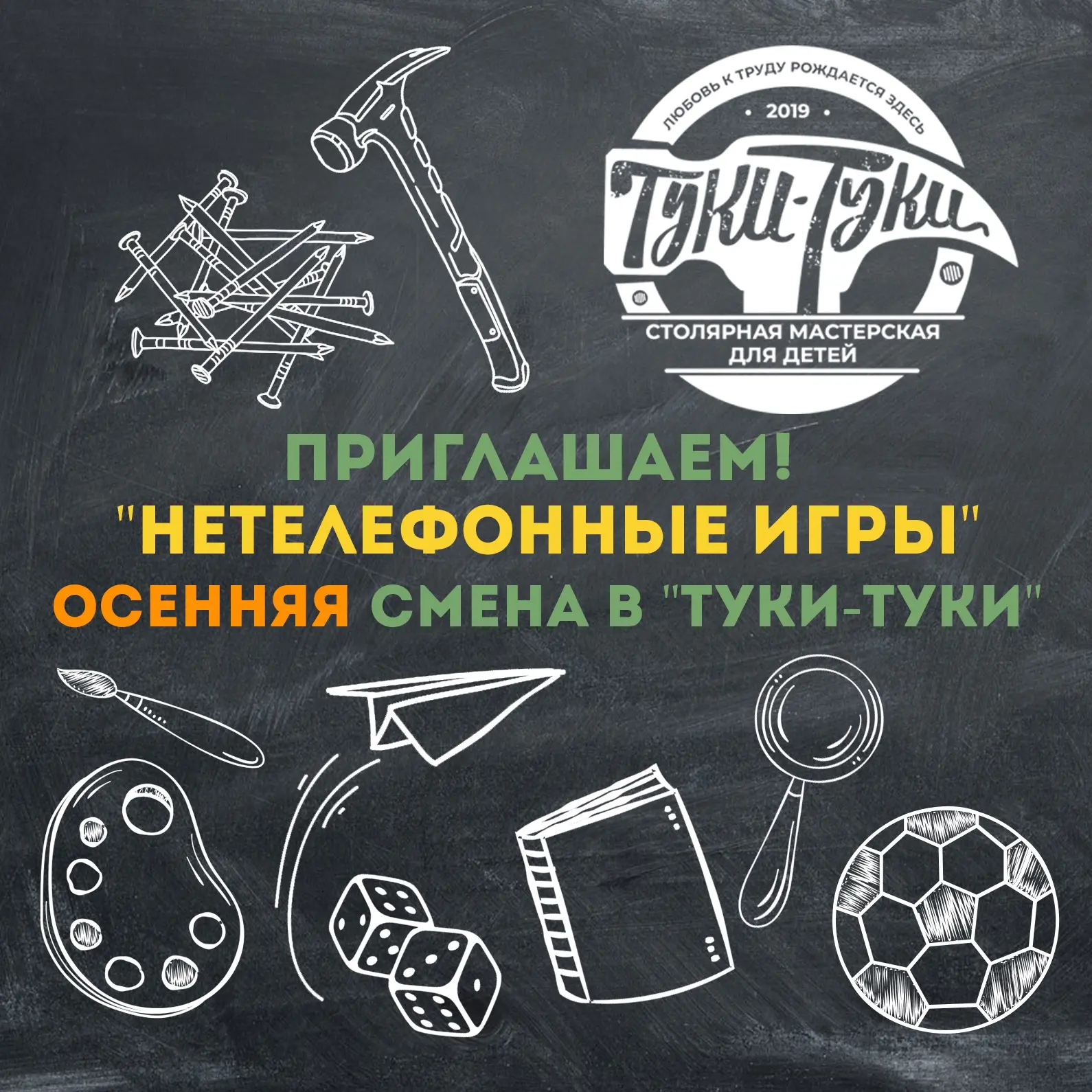 Каникулы приближаются!