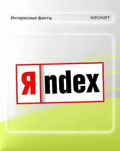 ☄️☄️☄️💥🔥‼️🇷🇺🏴‍☠Атакован Центр обработки данных «Яндекса» во Владимире, идут сбои в...