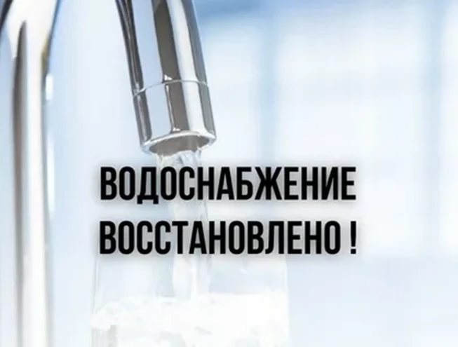 09.10.2026 г. в 09:40 ремонтные работы по заявке жителя ул. Июльская, 14 окончены, холо...