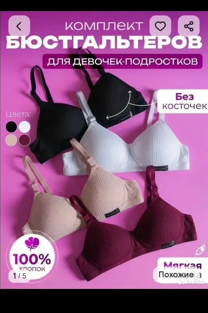 Поменяем на фруктики)) Совершенно новые.Заказали на вб,забрали без дочери,оказались мал...