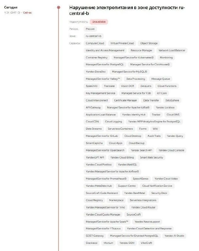 В Сасово Рязанской области дроны атаковали завод «Саста».