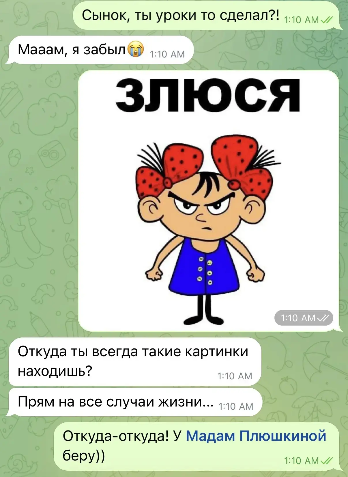 Девочки, уже даже мои дети в курсе, откуда у меня такие классные картинки👇