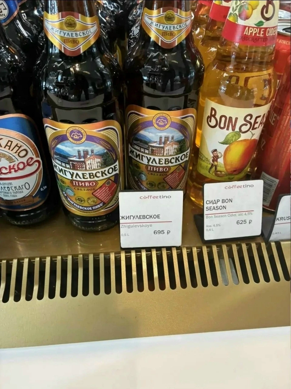 Жигулевское это что то на бохатом.🍺