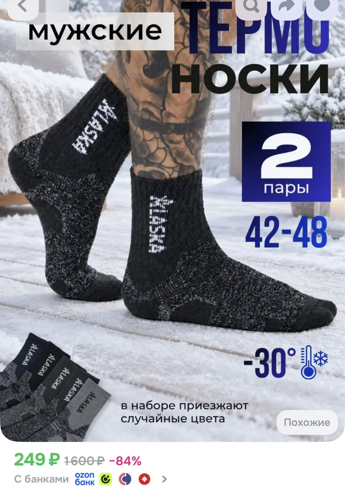 1. https://ozon.ru/p/o9102512