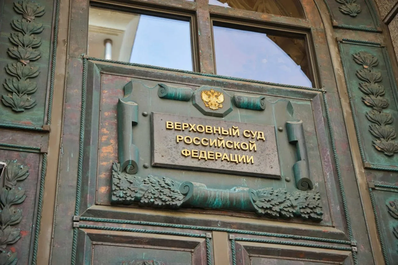 Секту Баталхаджинцев признали террористической организацией и запретили в России
