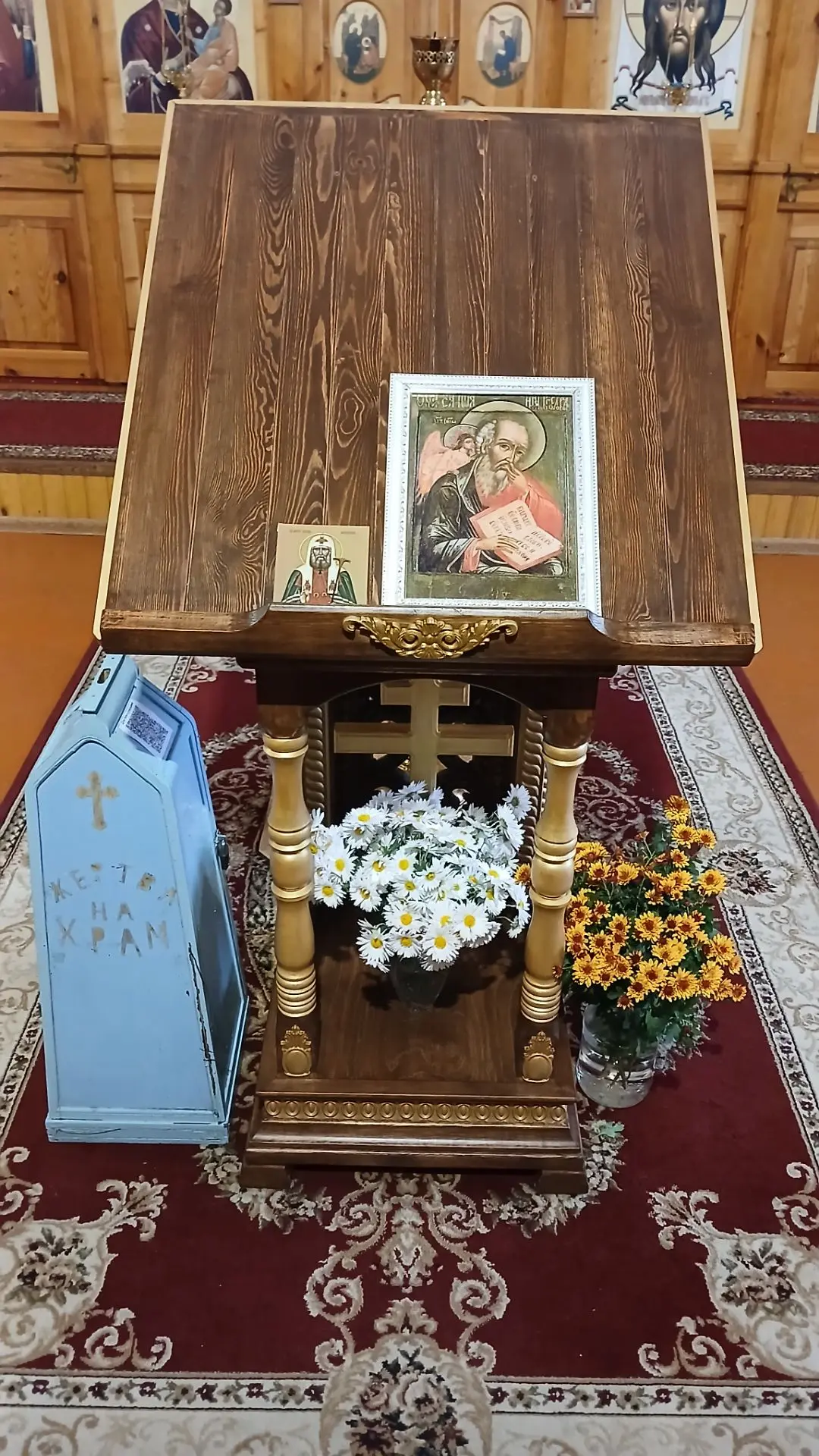 Всех с праздником апостола и евангелиста Иоанна Богослова и патриарха Тихона!!!