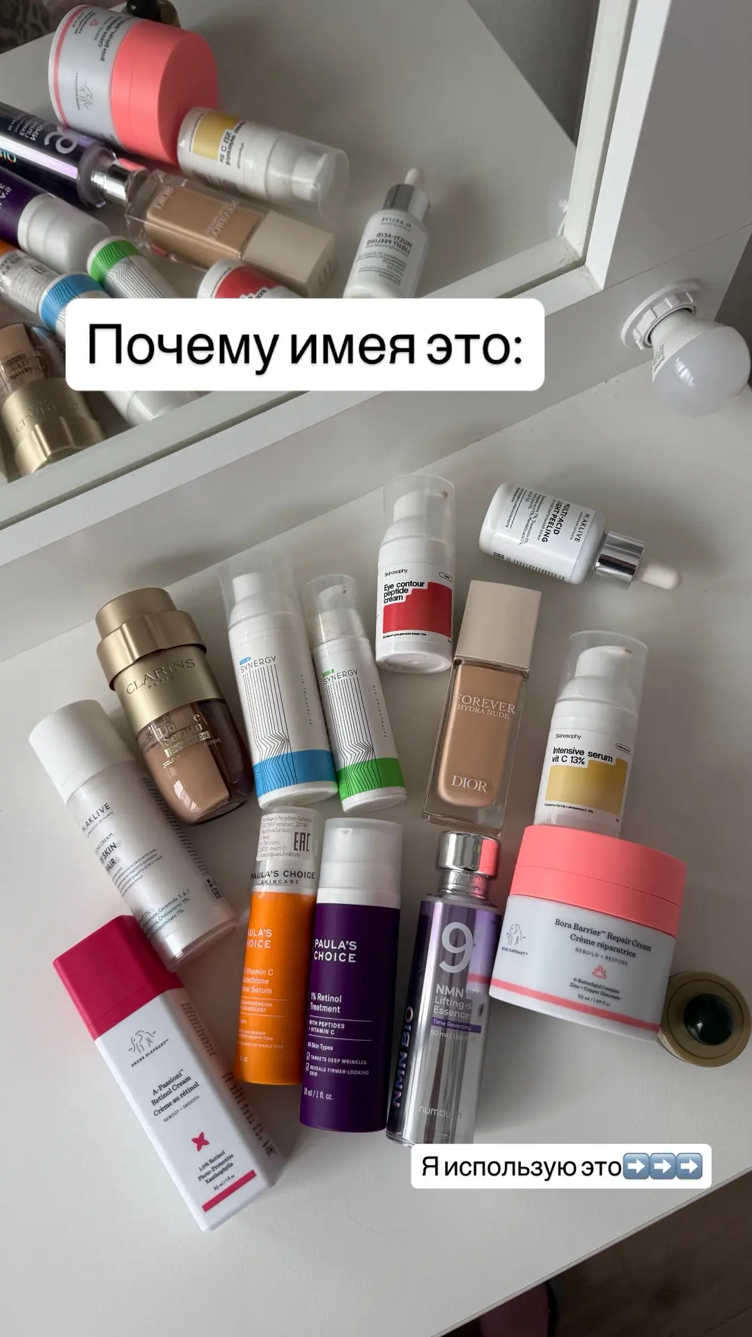 Просто рука сама тянется! Минуя дорогие продукты. Показываю свой бюджетный и нужный ухо...