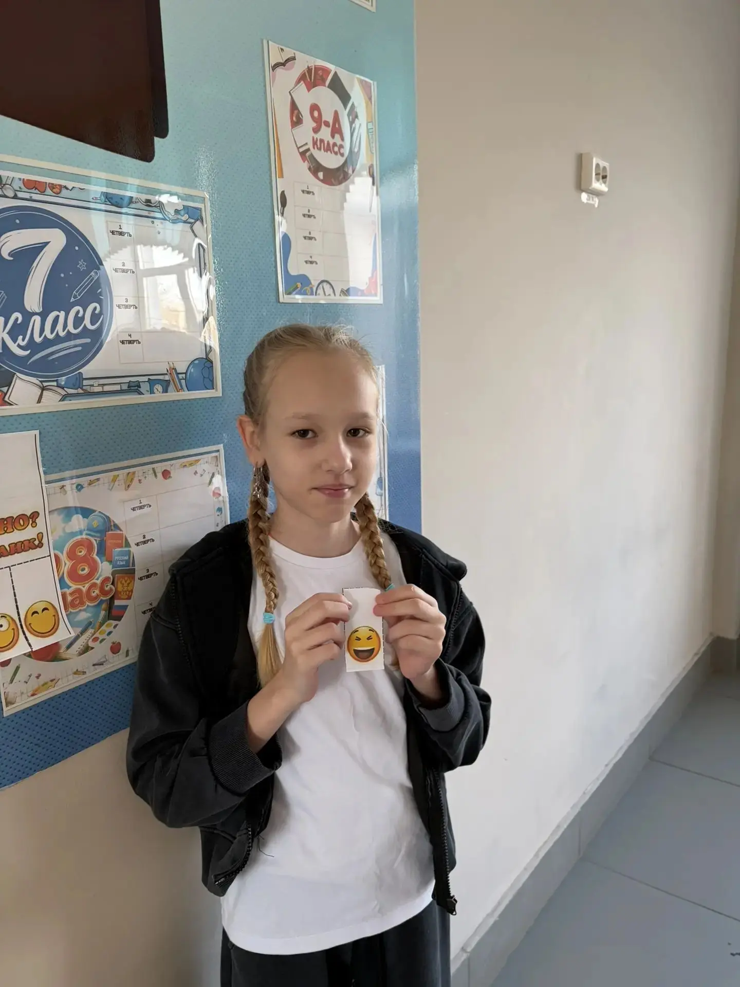 😊 День Улыбки!