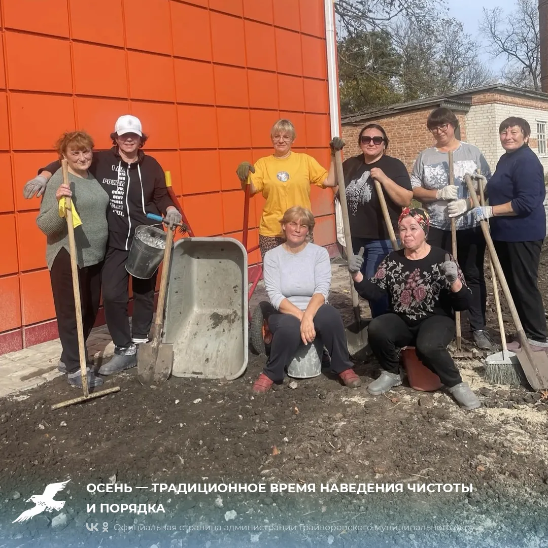 🍂Осень — традиционное время наведения чистоты и порядка перед наступлением холодов.А с...