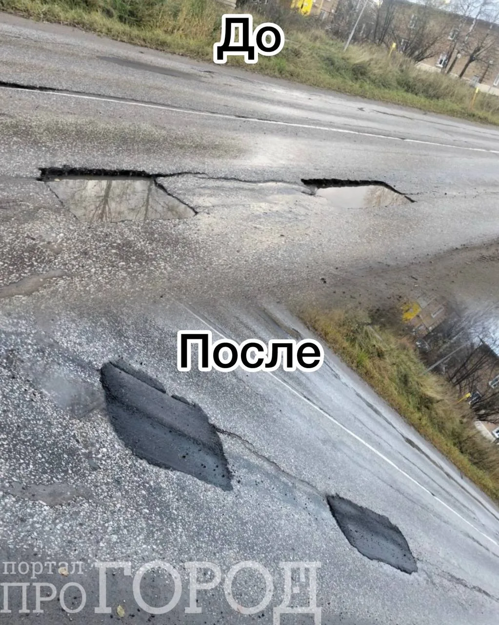 На УРМЗ залатали ямы
