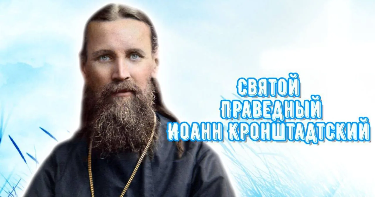 Изображение 1 к публикации «Первый Православный»