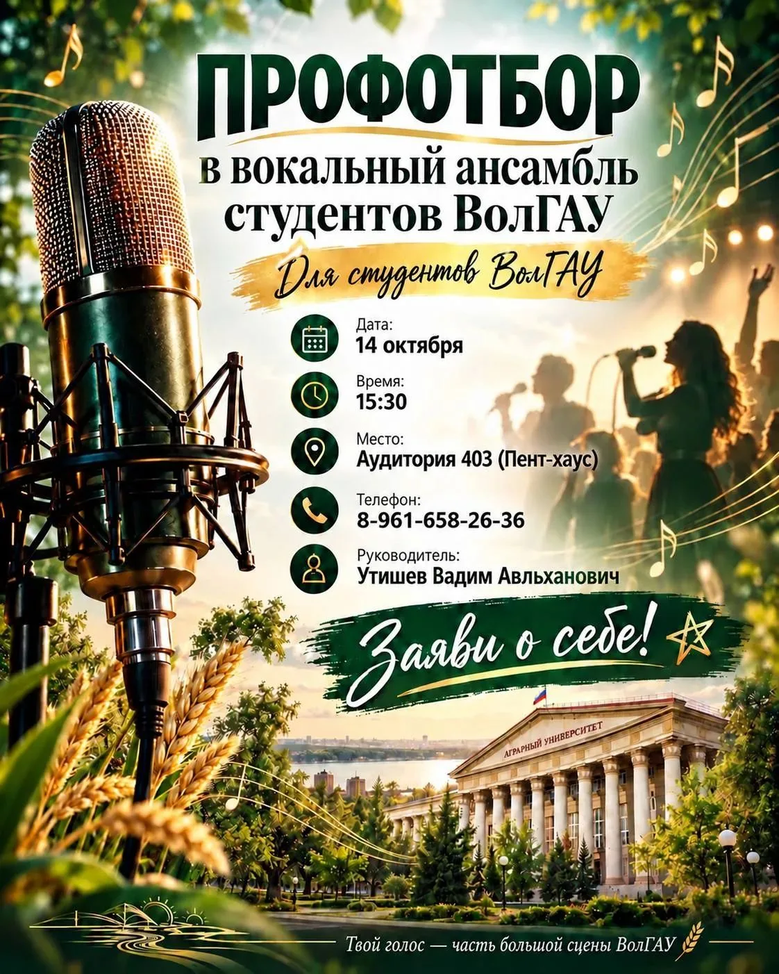 УЖЕ СЕГОДНЯ!!!