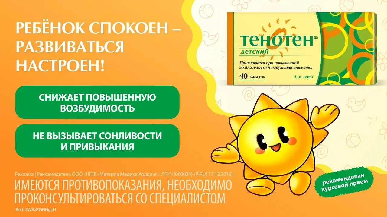 Слово «школа» заставляет вашего ребенка сильно беспокоиться?