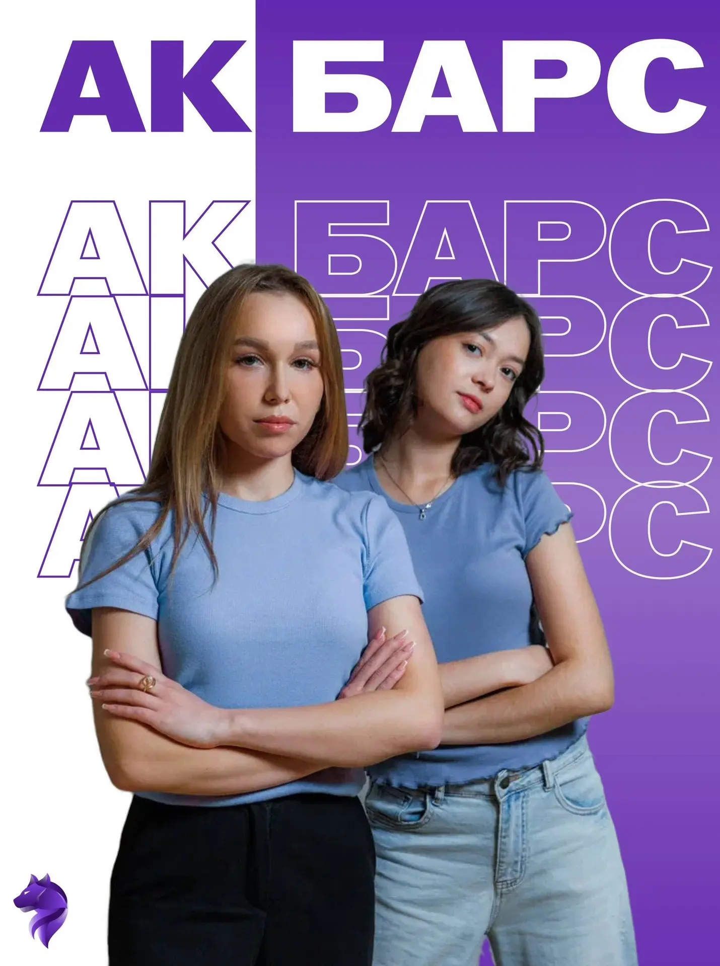 Воплощение уверенности и несгибаемой воли в «Ак Барсе»! 😘