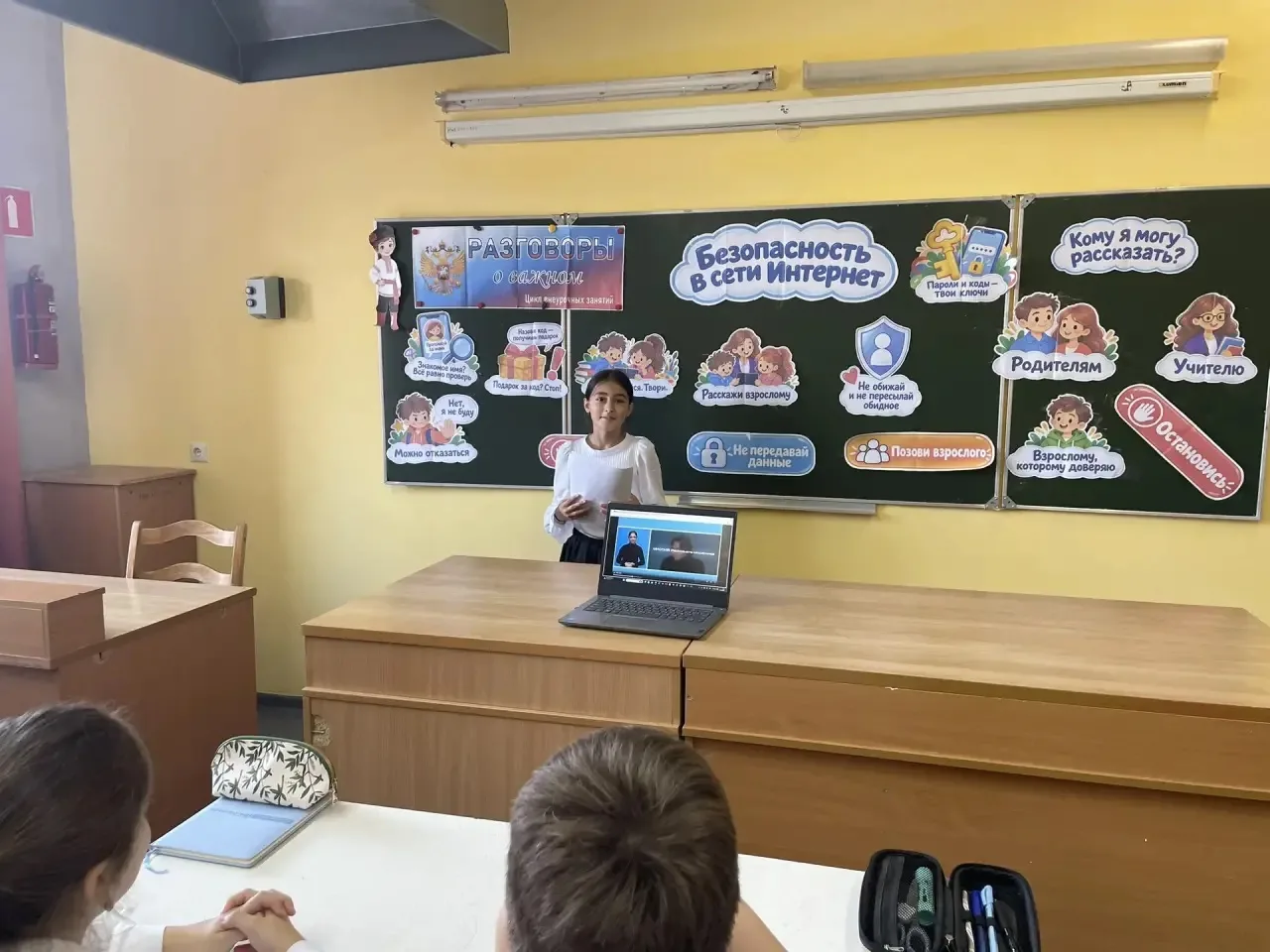 «Безопасность в интернете: говорим о важном в Тухчарской СОШ №1»
