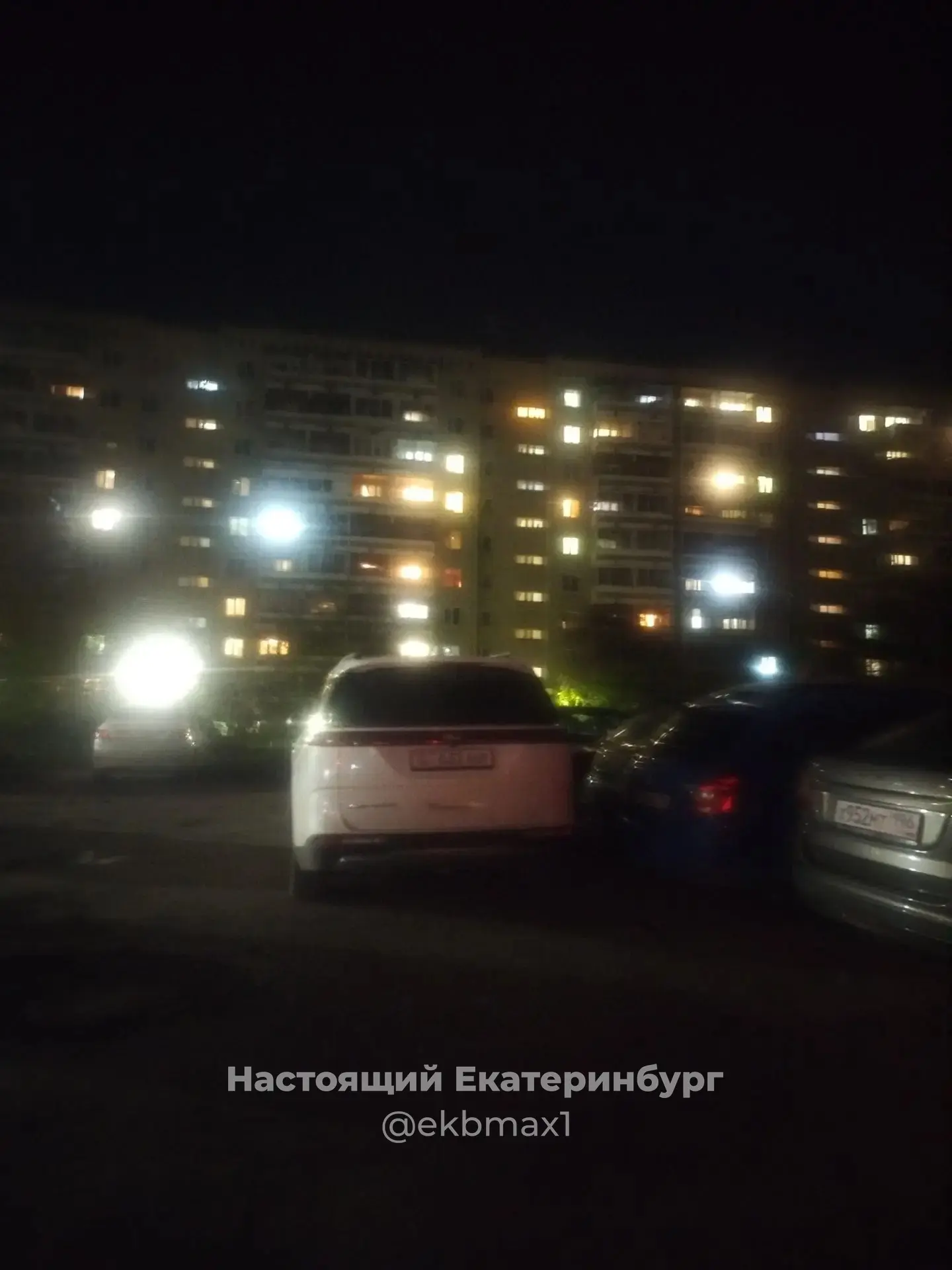 Латвийская 45.