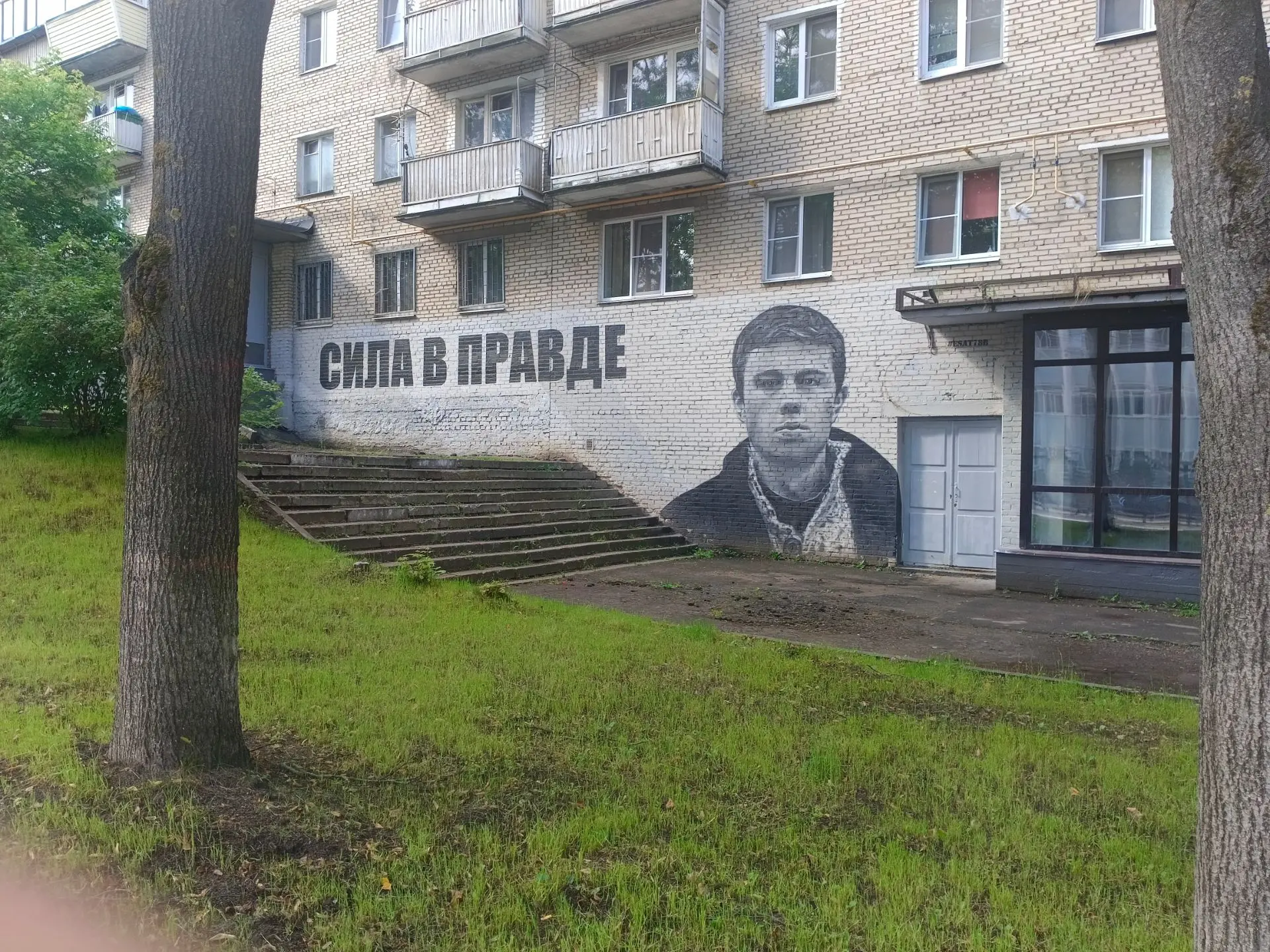 💪 Сила в правде, но у каждого она своя...