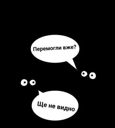 К сожалению, есть значительные повреждения энергетической инфраструктуры, объектов пере...